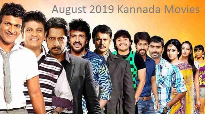 Latest Punjabi Movies of August 2019