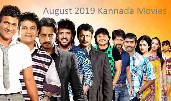 August 2019 Kannada Movies