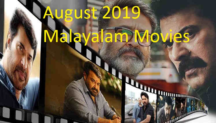 August 2019 Malayalam Movies