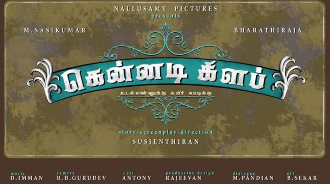 M. Sasikumar’s Latest Movie Kennedy Club Leaked by Tamilrockers, Isaimini, Tamilgun, TamilMv Online in HD & FHD