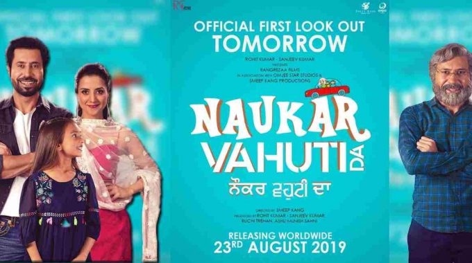 Kulraj Randhawa’s latest movie Naukar Vahuti Da Leaked by Torrent, Dailymotion, Khatrimaza Online For Free Download in HD & FHD