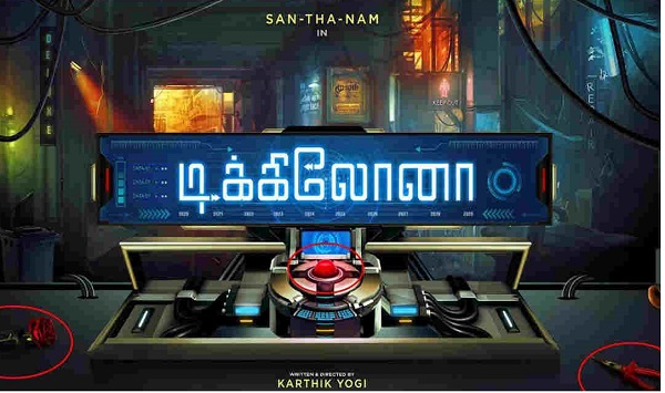 Santhanam’s Upcoming Dikkiloona Full Movie Details – Release Date and News updates